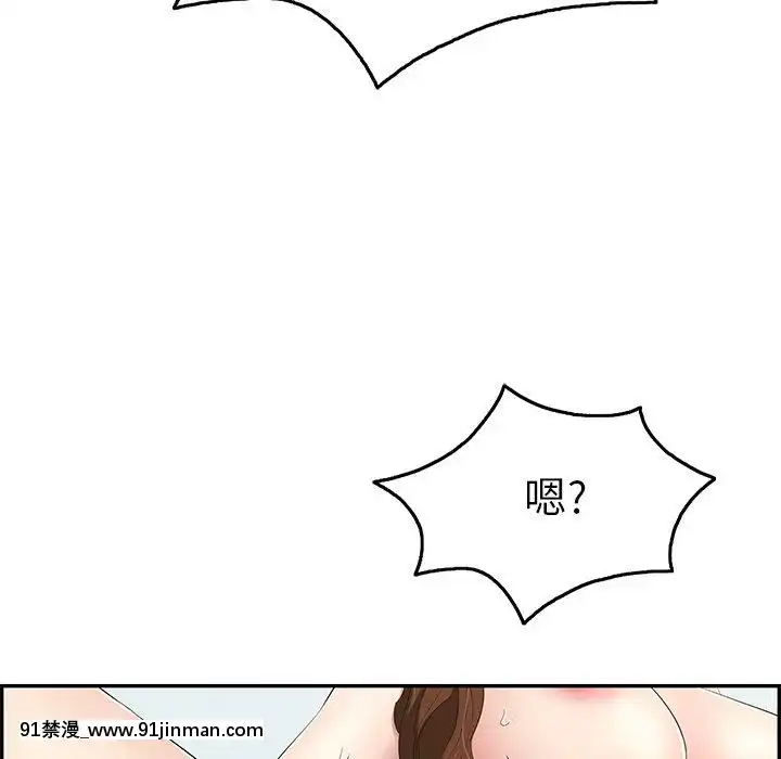 致命的妳1-32話[18h amor falso caruaru]