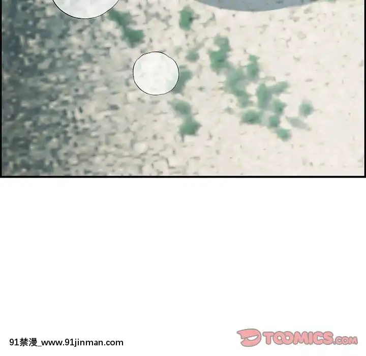 致命的妳1-32話[18h amor falso caruaru]
