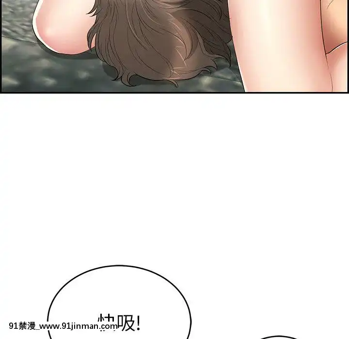 致命的妳1-32話[18h amor falso caruaru]