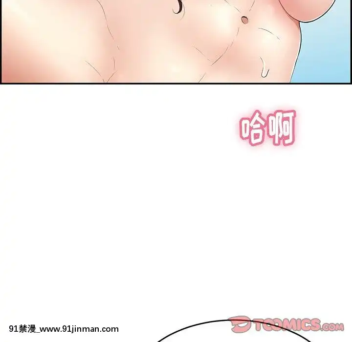 致命的妳1-32話[18h amor falso caruaru]