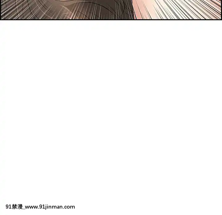 致命的妳1-32話[18h amor falso caruaru]
