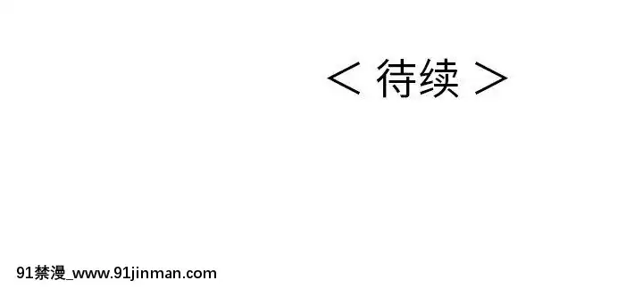 致命的妳1-32話[18h amor falso caruaru]