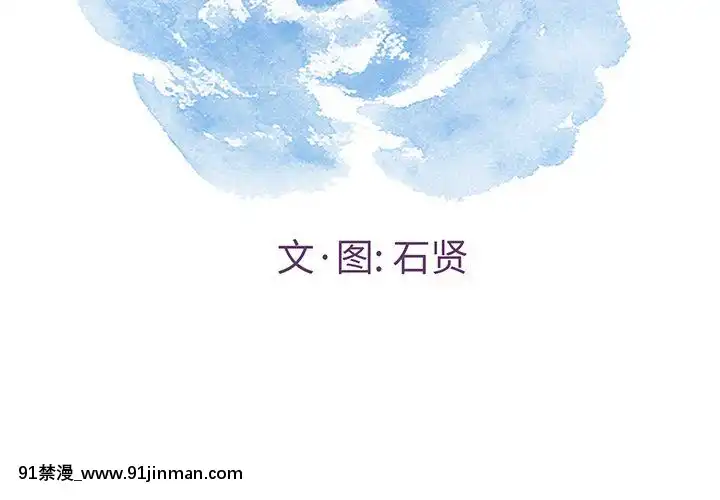 致命的妳1-32話[18h amor falso caruaru]