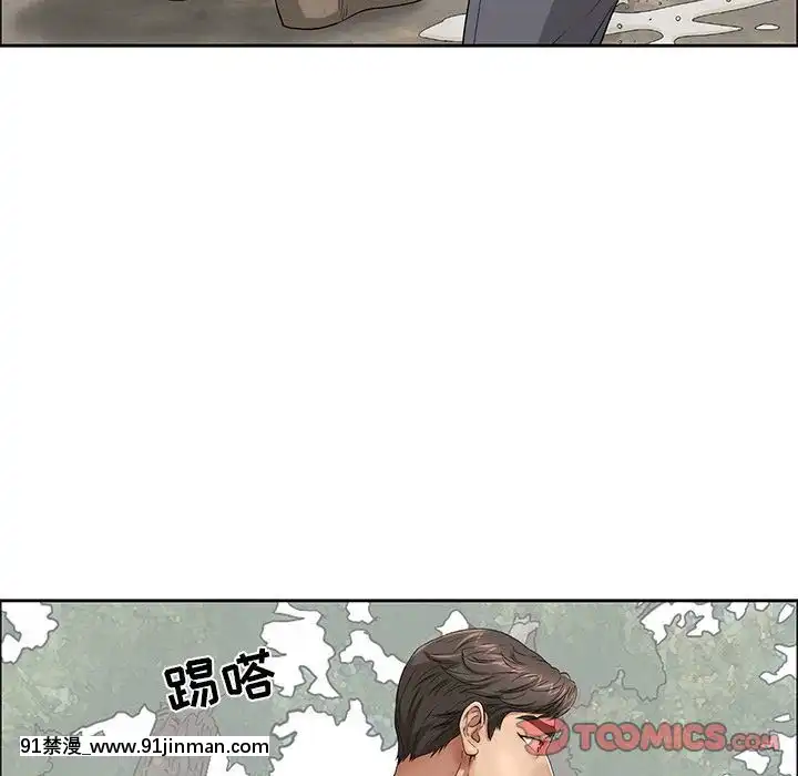 致命的妳1-32話[18h amor falso caruaru]