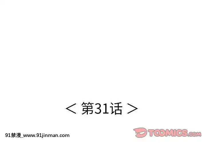 致命的妳1-32話[18h amor falso caruaru]
