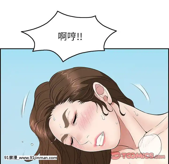 致命的妳1-32話[18h amor falso caruaru]