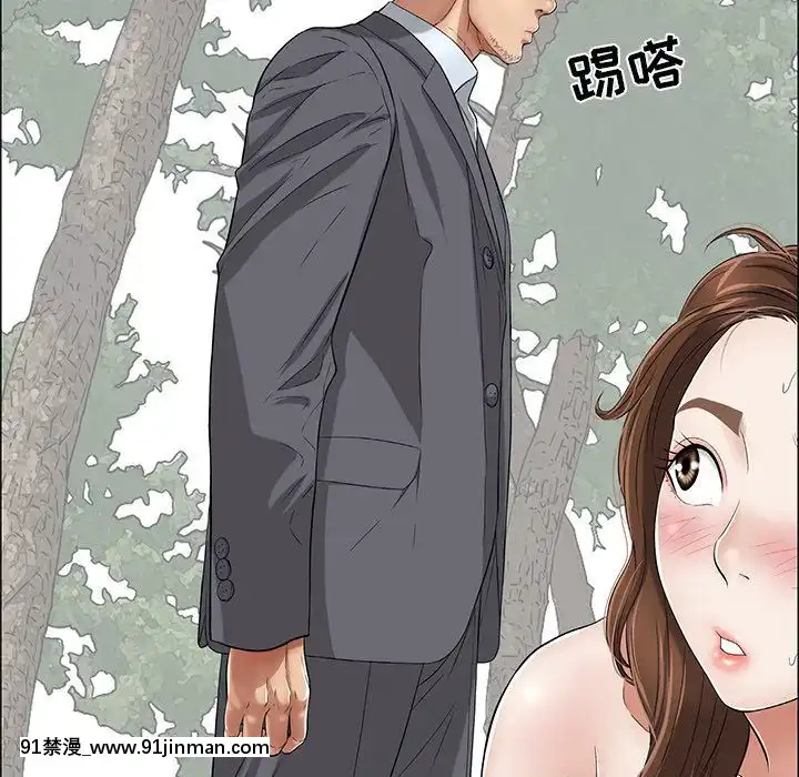 致命的妳1-32話[18h amor falso caruaru]