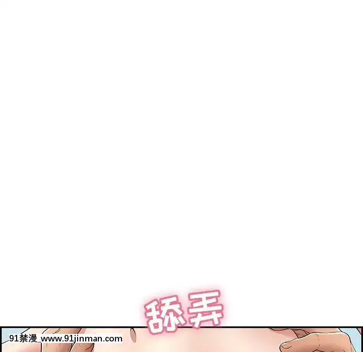 致命的妳1-32話[18h amor falso caruaru]