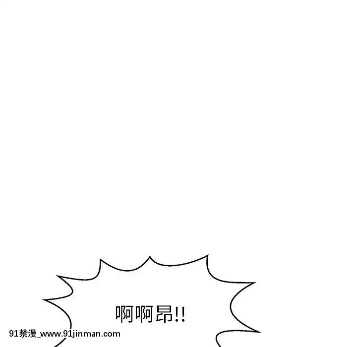 致命的妳1-32話[18h amor falso caruaru]
