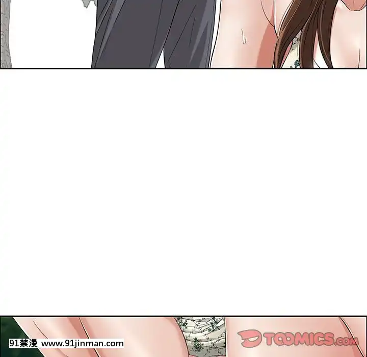 致命的妳1-32話[18h amor falso caruaru]
