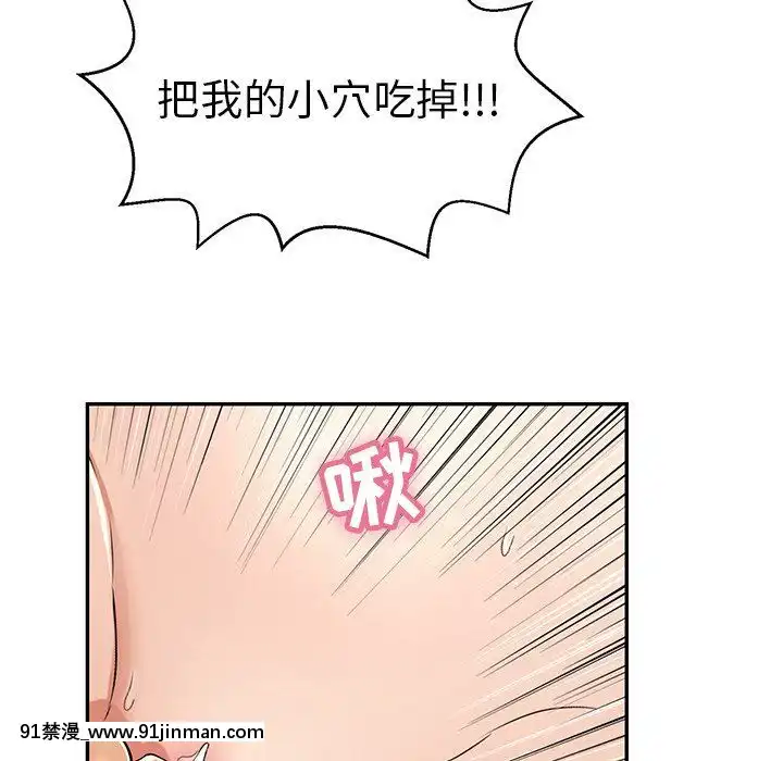 致命的妳1-32話[18h amor falso caruaru]