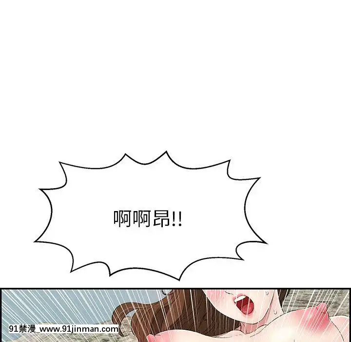 致命的妳1-32話[18h amor falso caruaru]