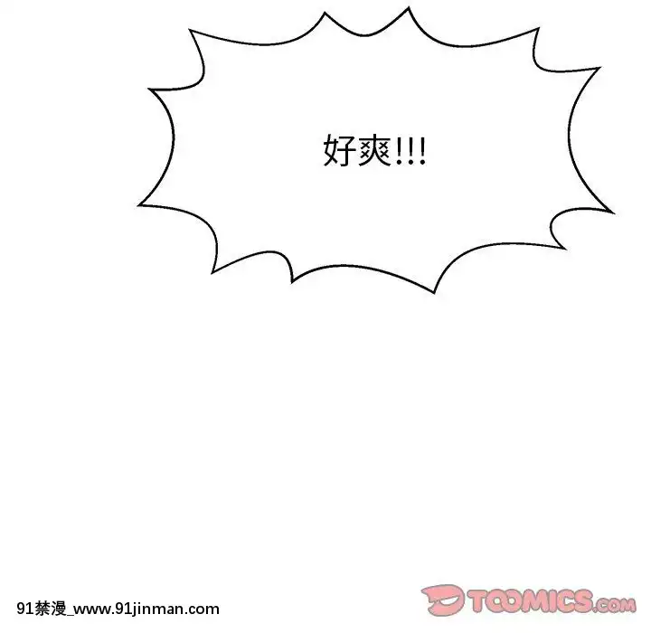 致命的妳1-32話[18h amor falso caruaru]