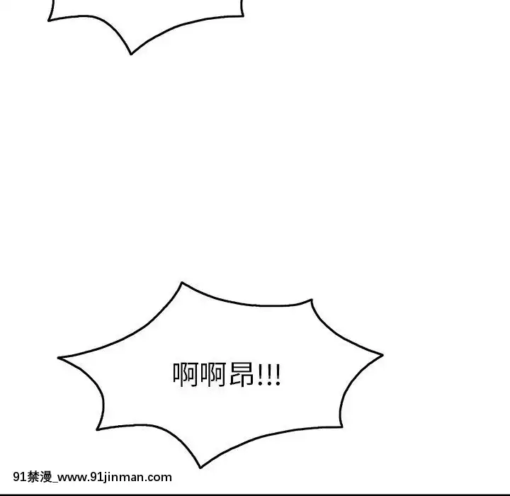 致命的妳1-32話[18h amor falso caruaru]