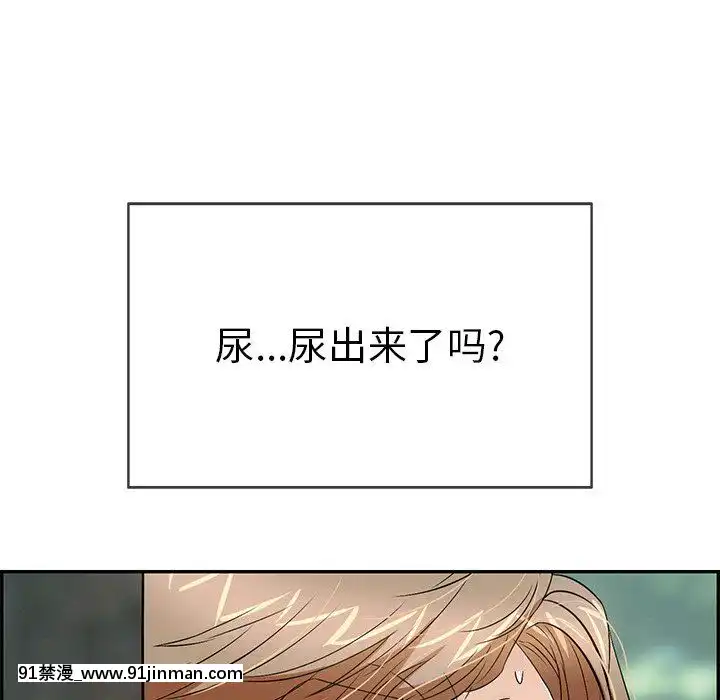 致命的妳1-32話[18h amor falso caruaru]