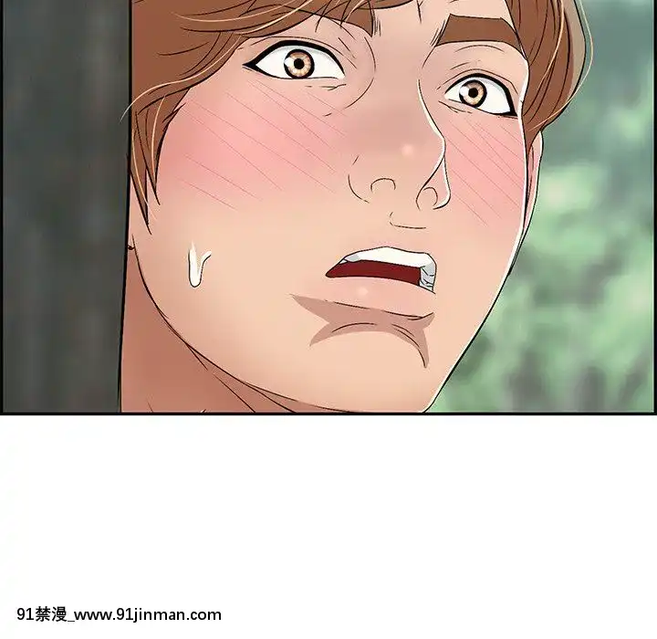 致命的妳1-32話[18h amor falso caruaru]