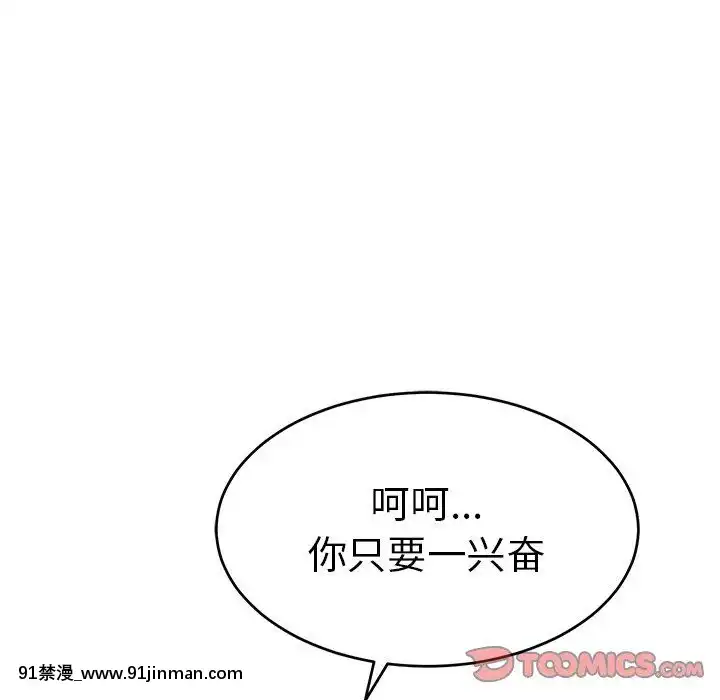 致命的妳1-32話[18h amor falso caruaru]