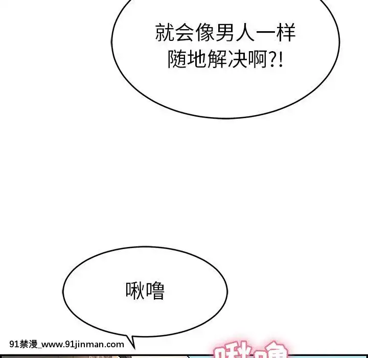 致命的妳1-32話[18h amor falso caruaru]