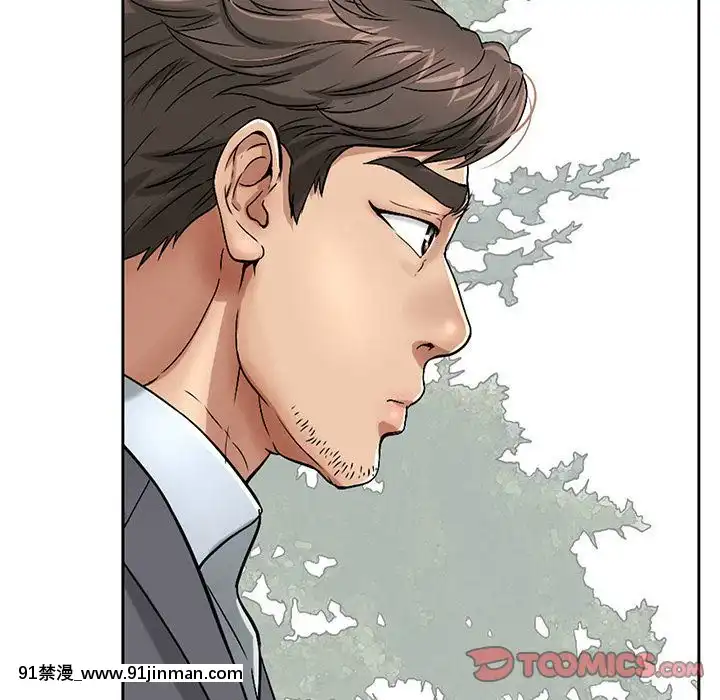 致命的妳1-32話[18h amor falso caruaru]