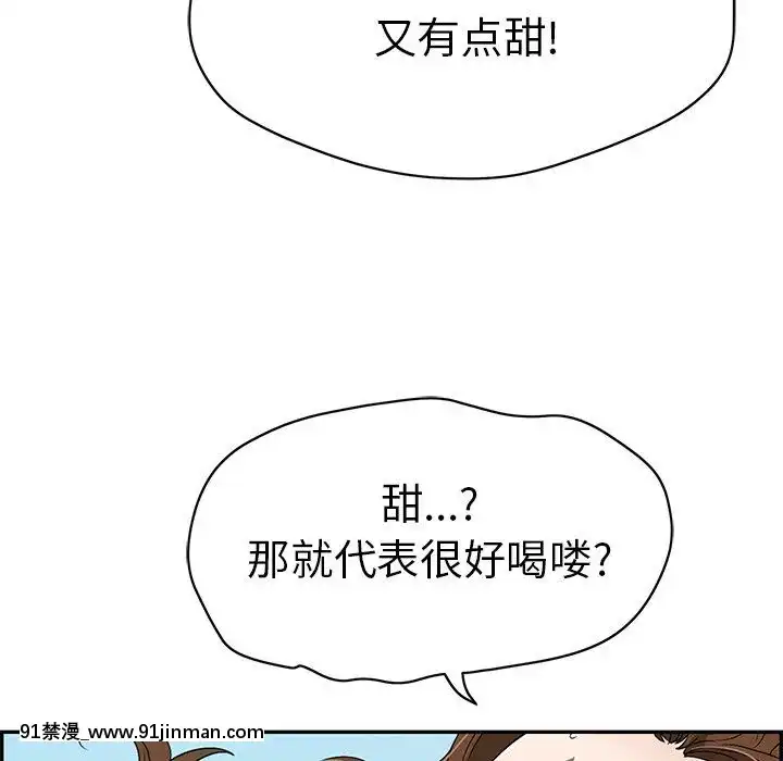 致命的妳1-32話[18h amor falso caruaru]