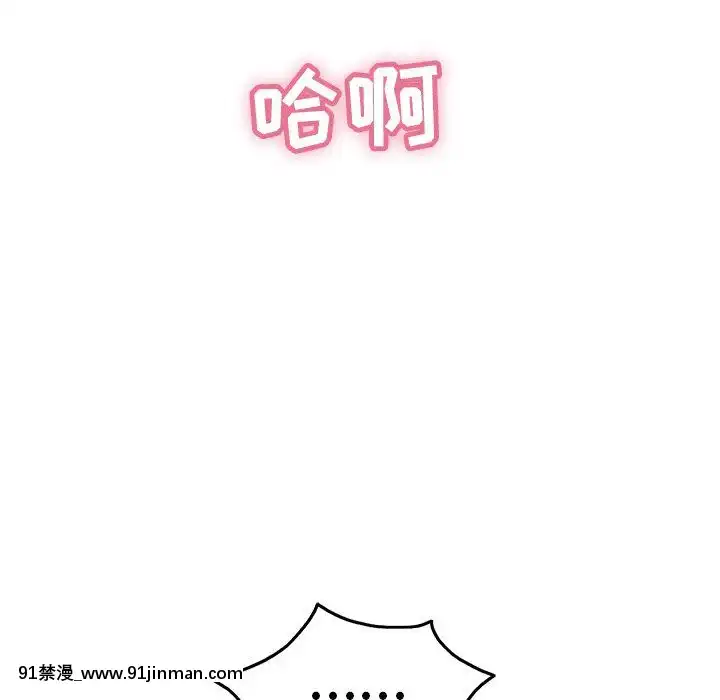 致命的妳1-32話[18h amor falso caruaru]