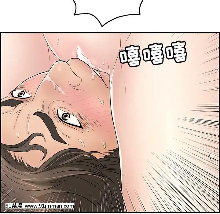 致命的妳1-32話[18h amor falso caruaru]
