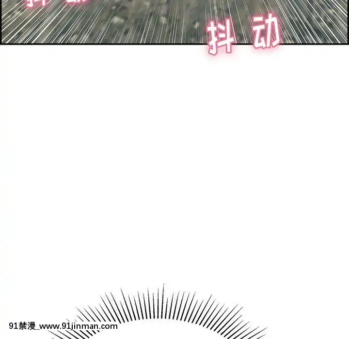 致命的妳1-32話[18h amor falso caruaru]