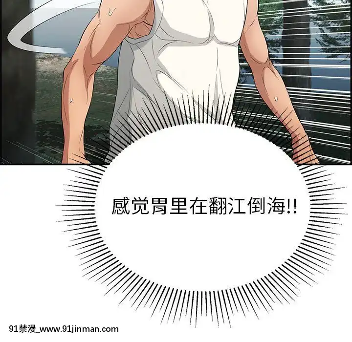 致命的妳1-32話[18h amor falso caruaru]