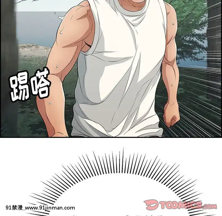 致命的妳1-32話[18h amor falso caruaru]