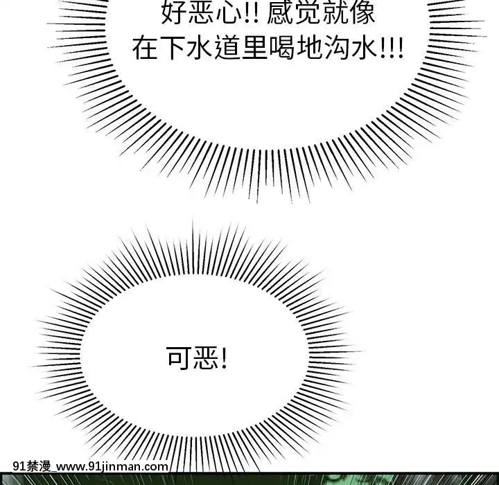 致命的妳1-32話[18h amor falso caruaru]