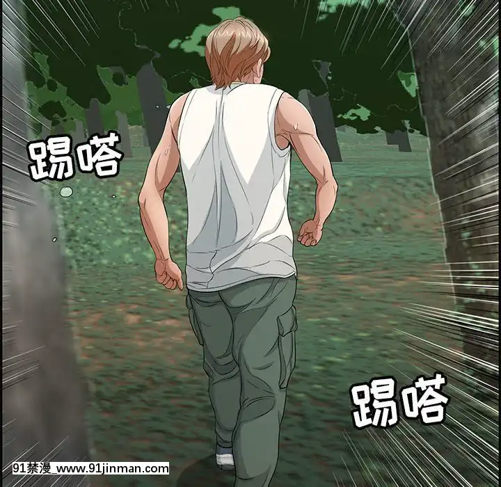 致命的妳1-32話[18h amor falso caruaru]