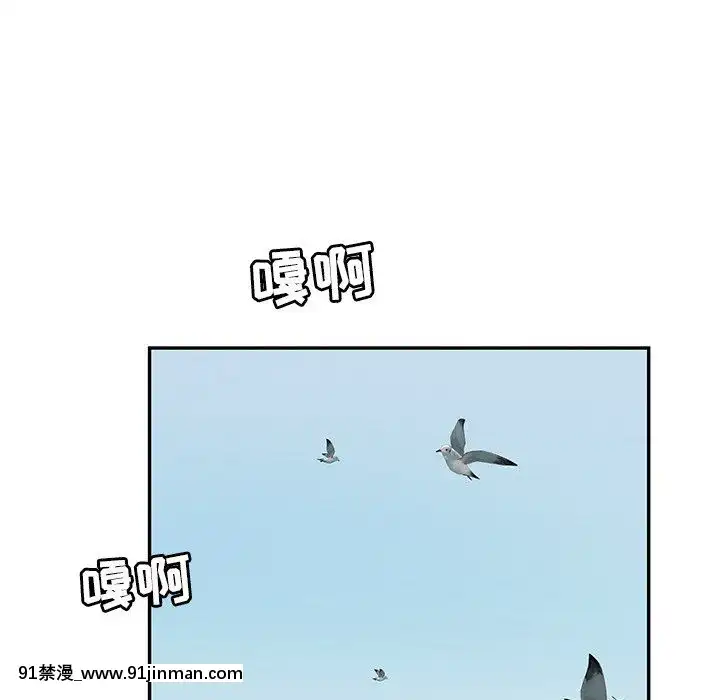 致命的妳1-32話[18h amor falso caruaru]