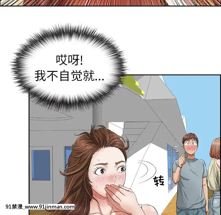 致命的妳1-32話[18h amor falso caruaru]