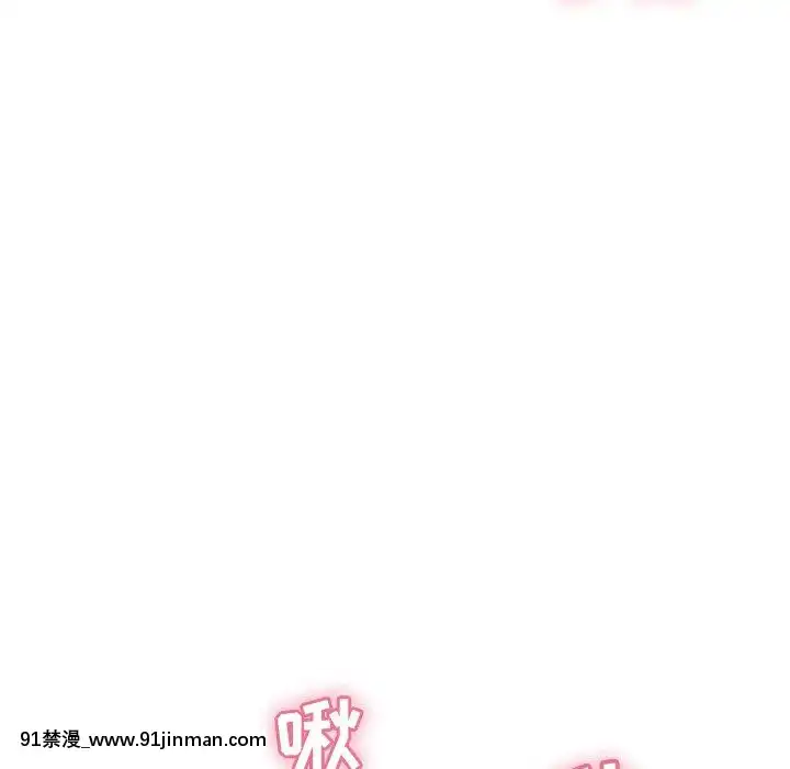 致命的妳1-32話[18h amor falso caruaru]