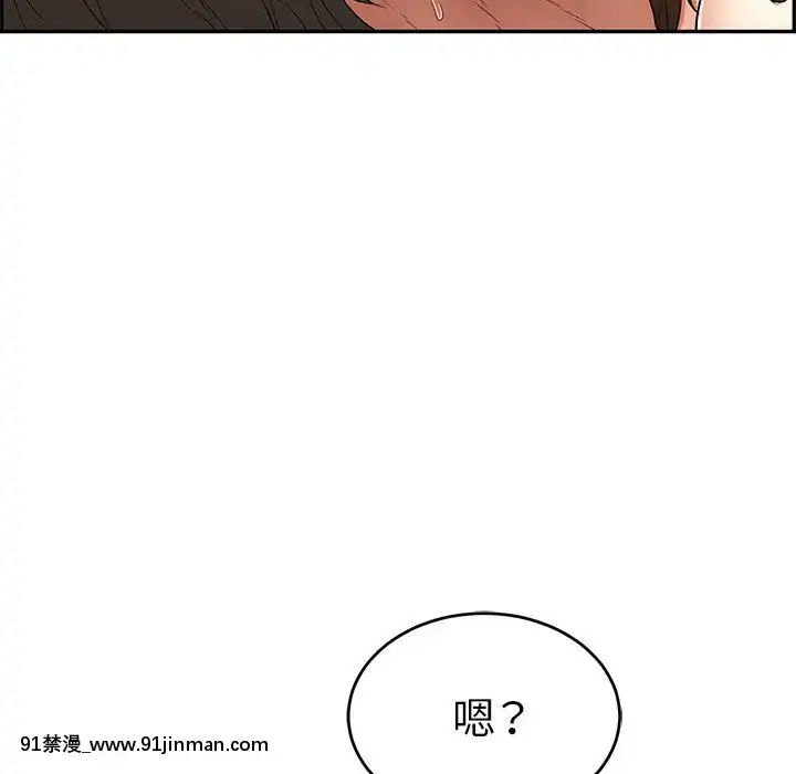 致命的妳1-32話[18h amor falso caruaru]
