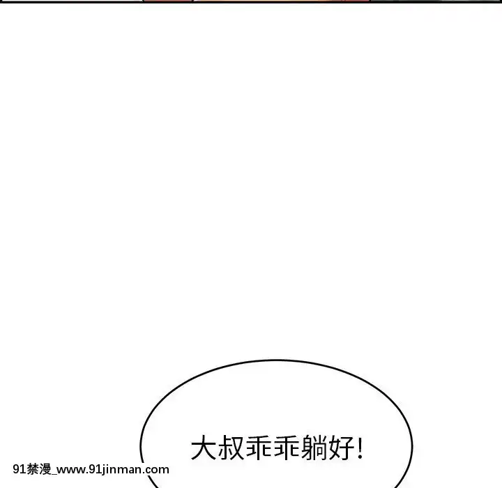 致命的妳1-32話[18h amor falso caruaru]