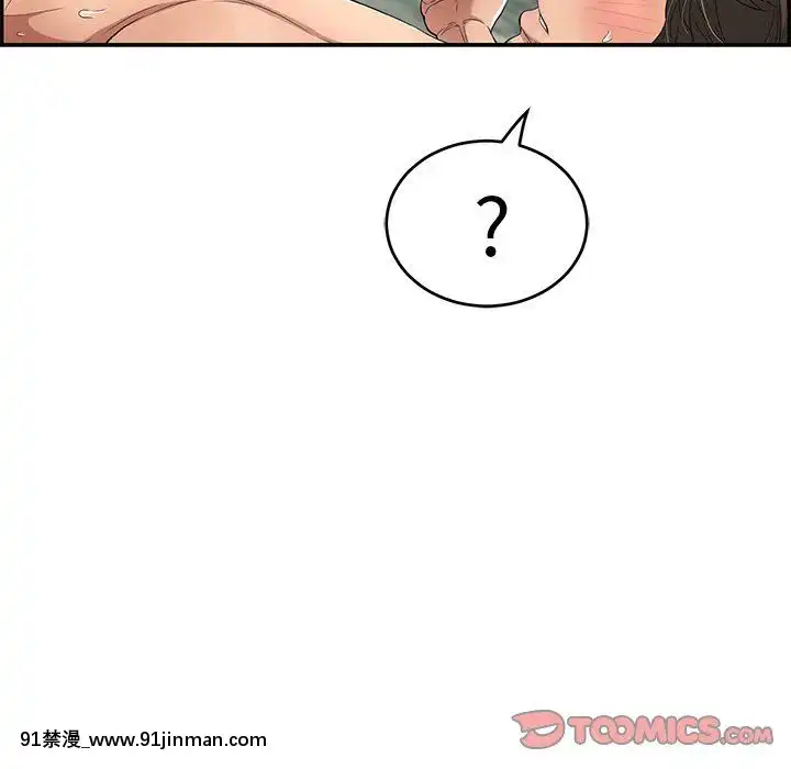 致命的妳1-32話[18h amor falso caruaru]