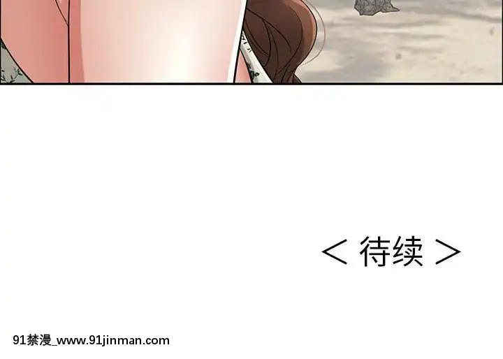 致命的妳1-32話[18h amor falso caruaru]