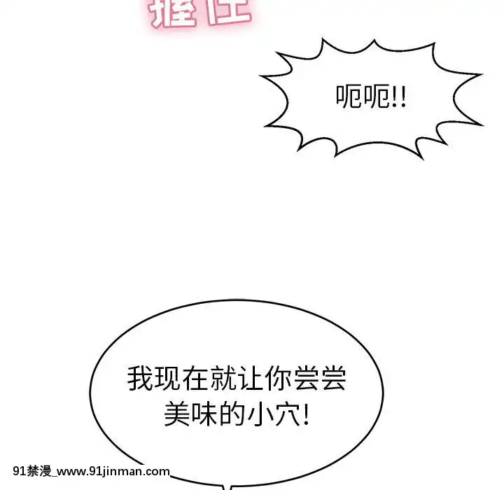 致命的妳1-32話[18h amor falso caruaru]