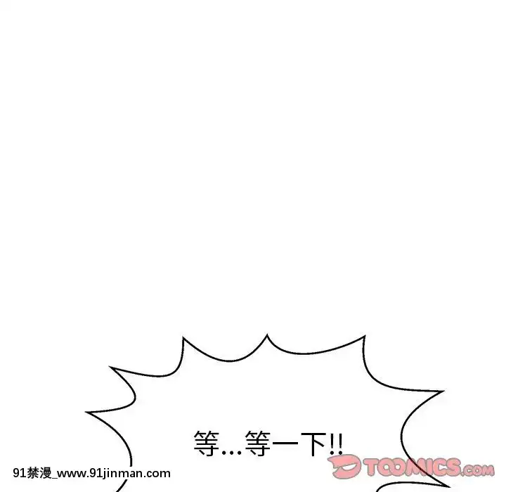 致命的妳1-32話[18h amor falso caruaru]