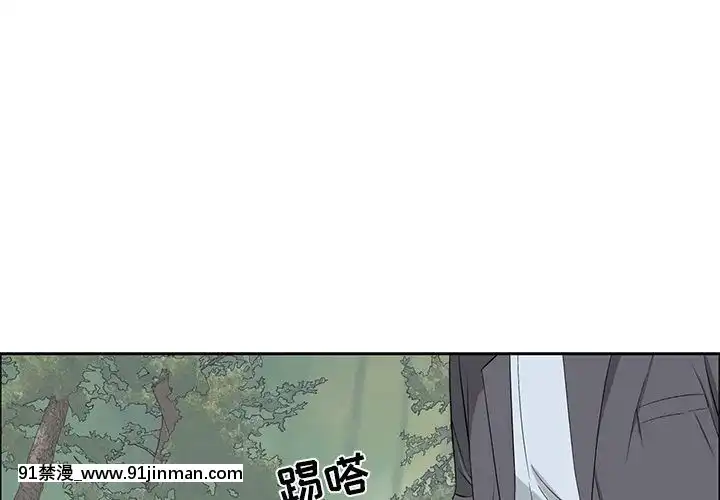 致命的妳1-32話[18h amor falso caruaru]