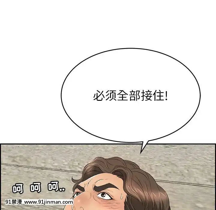 致命的妳1-32話[18h amor falso caruaru]