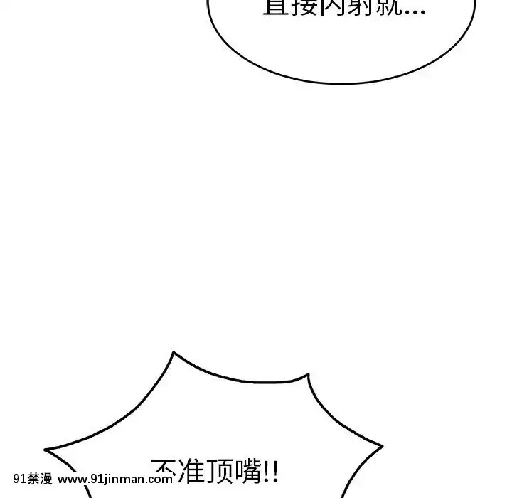 致命的妳1-32話[18h amor falso caruaru]