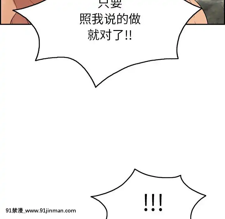 致命的妳1-32話[18h amor falso caruaru]