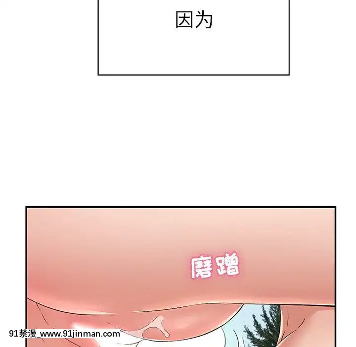 致命的妳1-32話[18h amor falso caruaru]