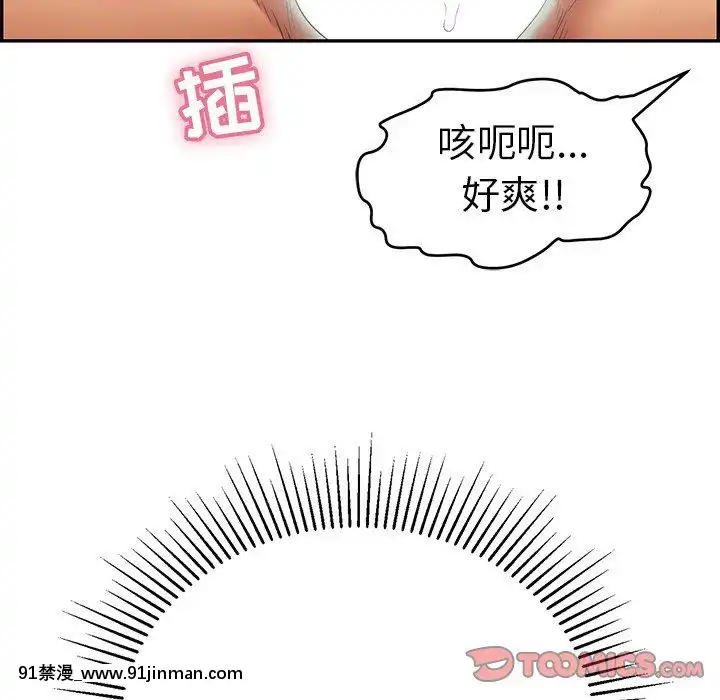致命的妳1-32話[18h amor falso caruaru]
