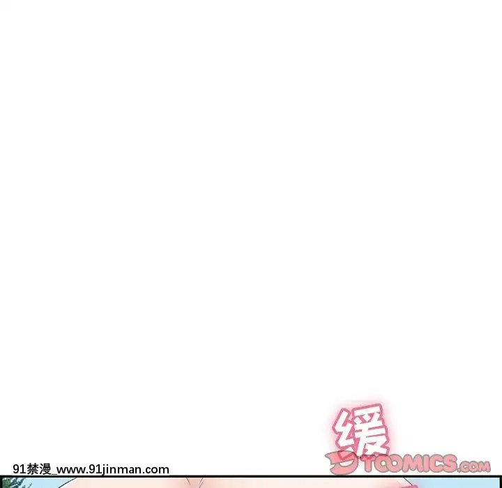 致命的妳1-32話[18h amor falso caruaru]