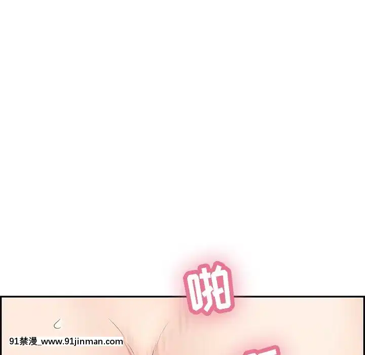 致命的妳1-32話[18h amor falso caruaru]