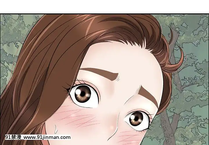 致命的妳1-32話[18h amor falso caruaru]