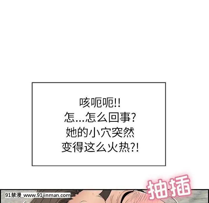 致命的妳1-32話[18h amor falso caruaru]